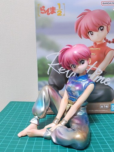 Raa figure - raa,