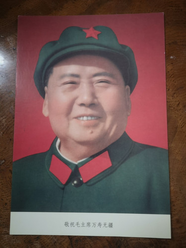 One chairman mao - one, zedong