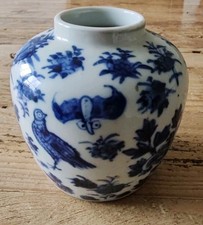 ANTIQUE CHINESE KANGXI