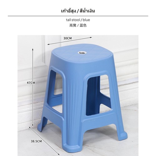 Plastic stool thickened - plastic,