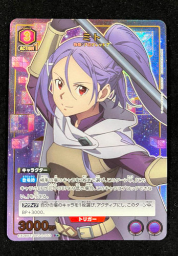 Union arena sword art online - union,