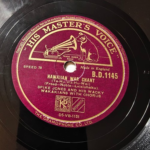 Rare hmv rpm spike - rare, jones