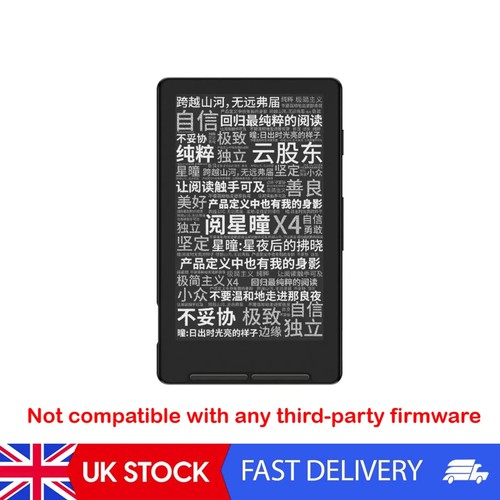 Book reader ink screen - reader,