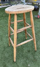 VINTAGE 19C ELM BEECH PUB BAR STOOL ARTISTS MID CENTURY WOOD  COLLECT  ESSEX