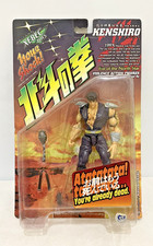 Fist of the North Star 199x 