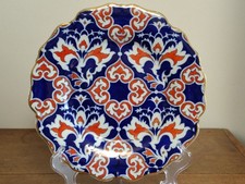 Rare Antique Chamberlain's Worcester Plate 1807-1813. Excellent Condition