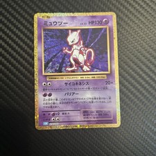 Pokemon Classic Collection