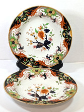 RARE Antique English Royal