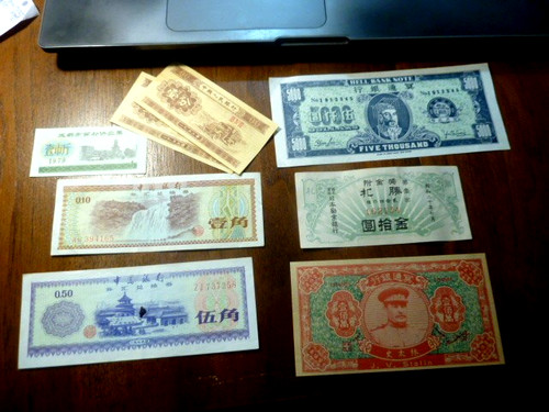China banknote lot hell - banknote, lot,2