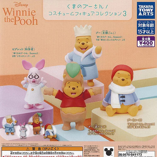 Disney winnie the - disney, costume