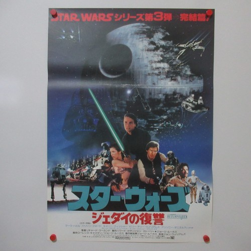 Star wars return - star,