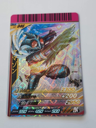 Kamen rider ganbaride card - kamen,
