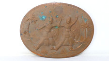 Decorative Copper Oval Plaque Dancing Figures Palm Trees 20cm Wall Art