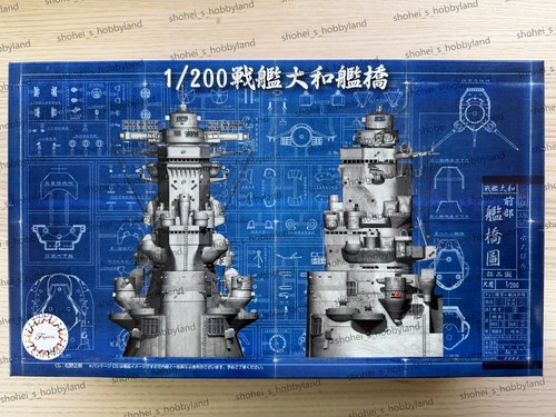 Fujimi 200 battleship yamato - battleship,