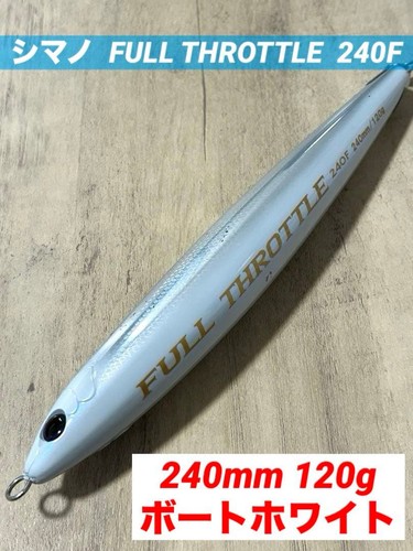 Shimano full throttle 240f - full,