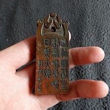 Chinese Old Bronze Seal