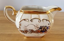 Vintage 1950s Sadler creamer