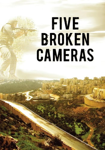 Broken cameras movie - (2011),