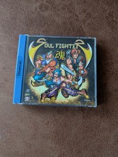 Soul Fighter Sega Dreamcast
