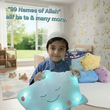 My Dua Pillow - BLUE - *SALE*