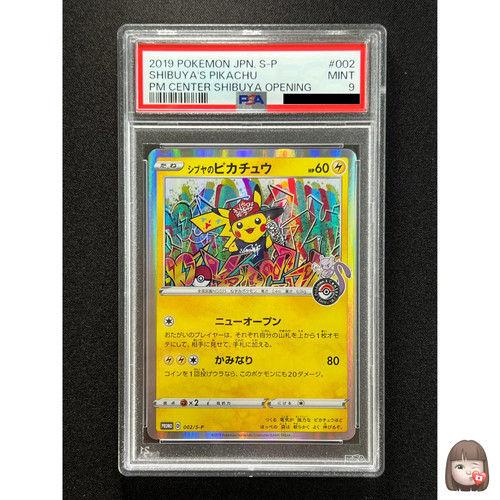 Psa shibuya s pikachu - 9],