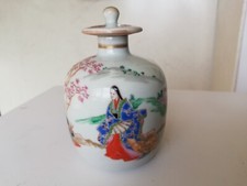 Small arita hichozan shimpo - hichozan,