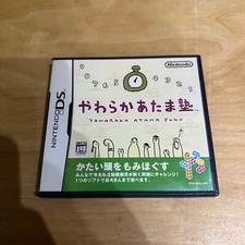 JAPANESE Nintendo DS -AYAJ- Big Brain Academy Yawaraka Atama Juku