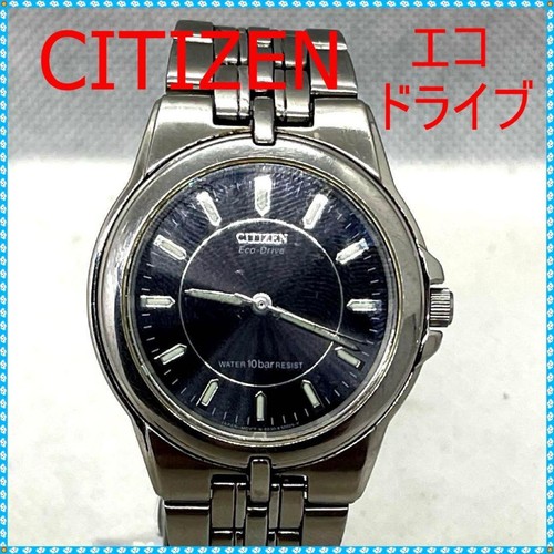 Citizen eco drive - citizen, eco-drive