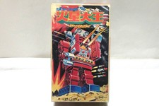 Horikawa Vintage Tin Toy Robot