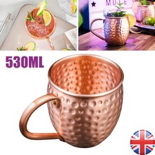 Copper Moscow Mule Mug