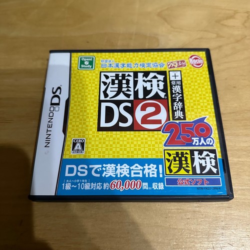 Japanese nintendo yk2j - japanese, -yk2j-
