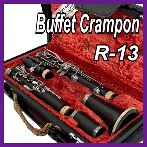 Buffet crampon r13 clarinet - buffet,