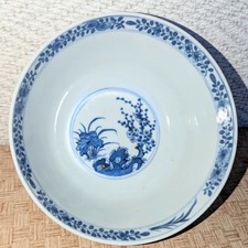 Antique Blue white four clawed