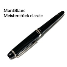 Montblanc 145 Meisterstuck Classic Platinum Chopin