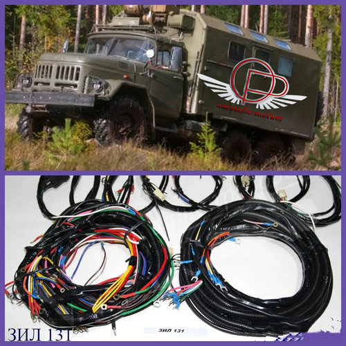 Wiring harness zil 131 - zil, sil