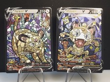 Meowth & Persian CUSTOM Stained Glass Holo Cards -Dissplay Only