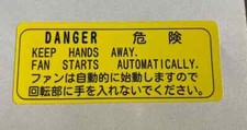 Mitsubishi JDM Keep Hands Away