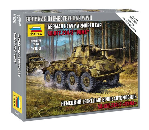 German heavy armored car - german,