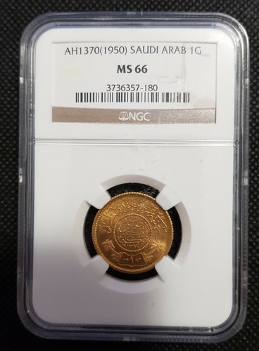 Ah1370 saudi arabia - (1950),