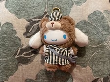 cinnamonroll soft toy keyring 15cm