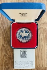 1977 Silver Jubilee Sterling