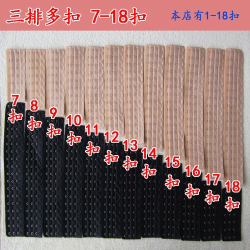 Ajustable buckle elastic - 7-18,