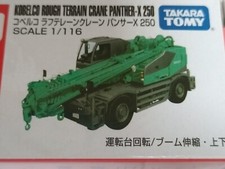 Tomica Rough Terrain Crane #73