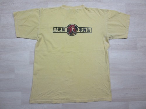 Vintage 90s ocean pacific - ocean, t
