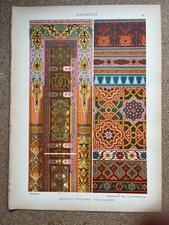 ARABIC WEAVING EMBROIDERY