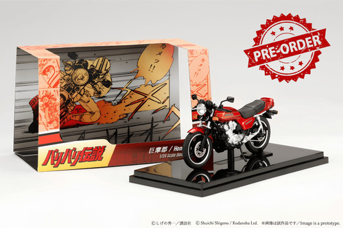 Hobby japan 24 - (pre-order)hobby, 1/24