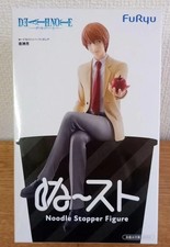 Pre Order FuRyu Death Note