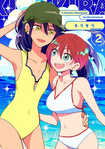 Doujinshi gundam gquuuuuux - gundam,
