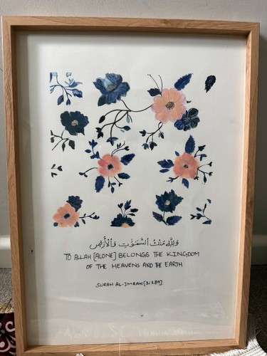 Framed floral islamic arabic - framed,