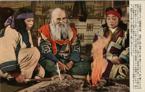 Hokkaido japan ainu - hokkaido, feast